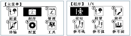 徕卡TS09plus power-2 L简介