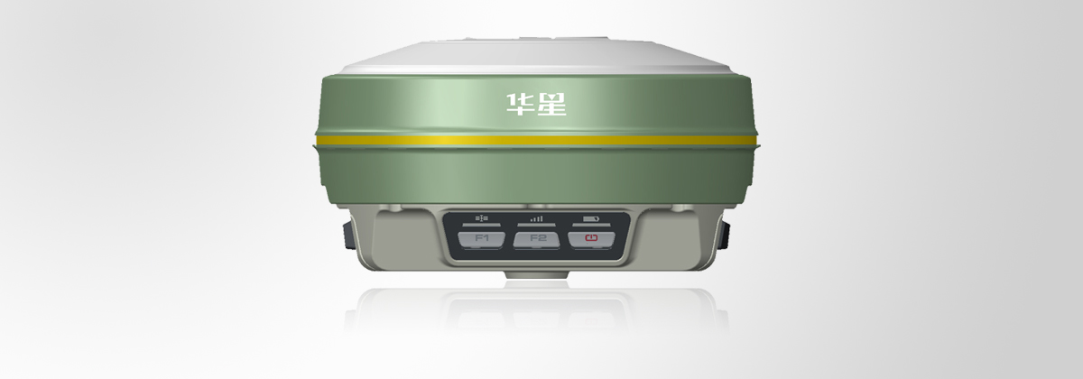 中海达-华星A10 RTK测量系统