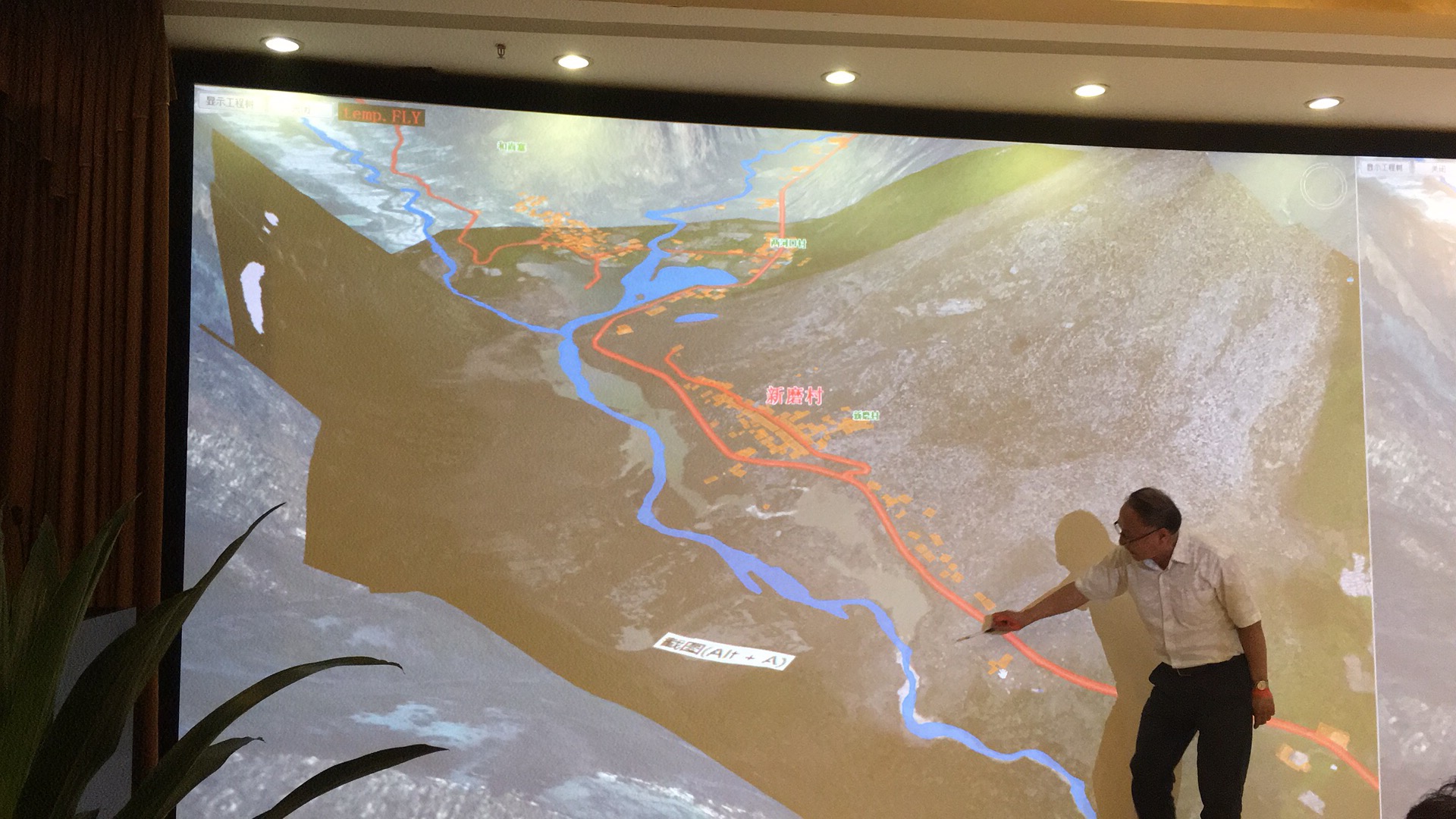 测绘地理信息局紧急为茂县山体滑坡提供测绘地理信息保障