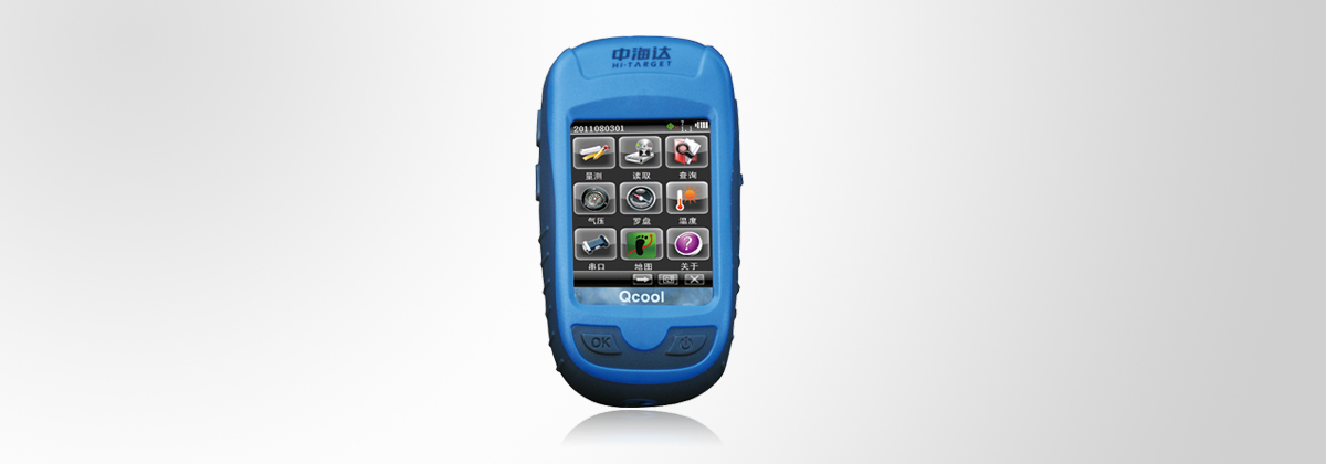 中海达Qcool i3智能手持GPS