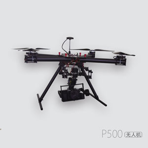 华测P500无人机航拍系统