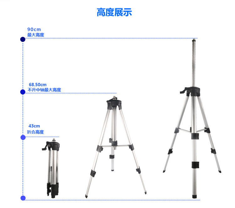 国产标线仪铝合金三脚架