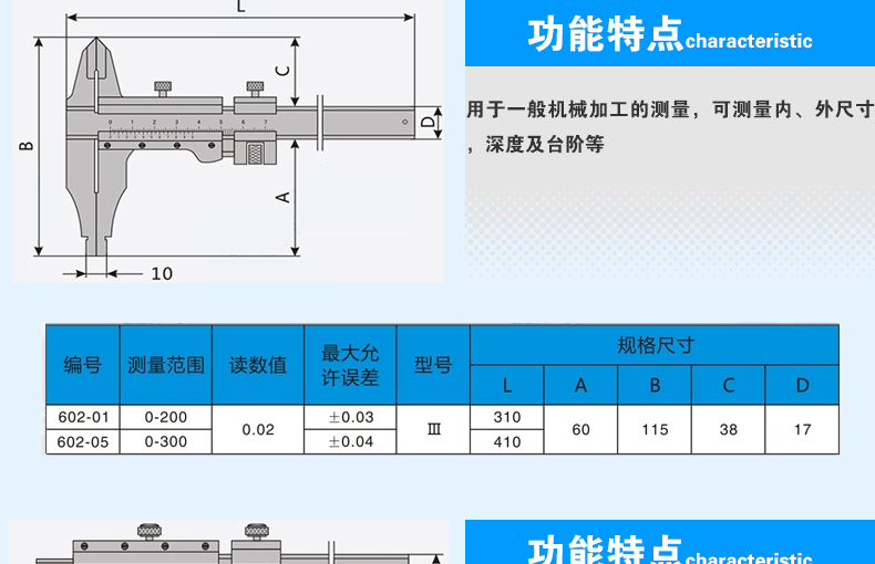 游标8.jpg