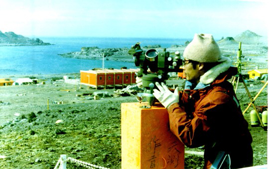 1984年长城南极站建站测量
