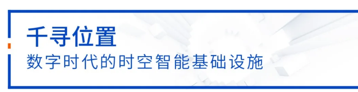 中定协：11年涨10倍，中国高精度定位市场加速增长