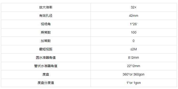 钟光DSJ3-Z激光水准仪技术参数