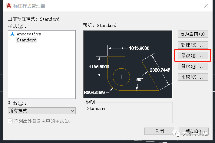微信图片_202308161057189.png