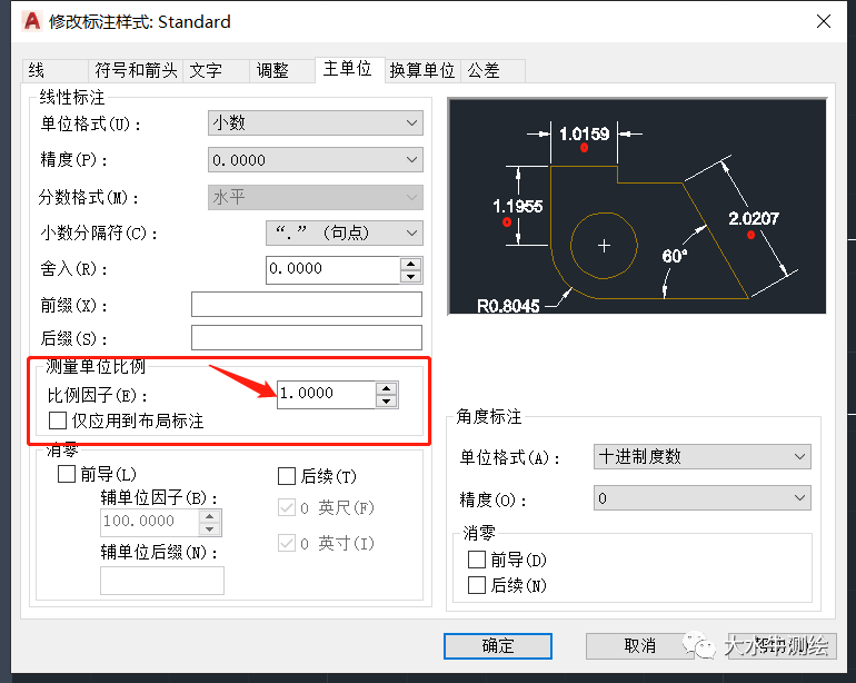 微信图片_20230816105718_2.png