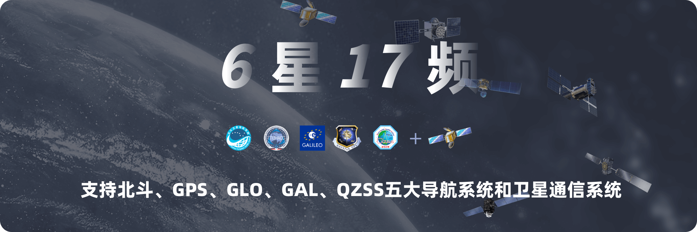 6星17频新.png