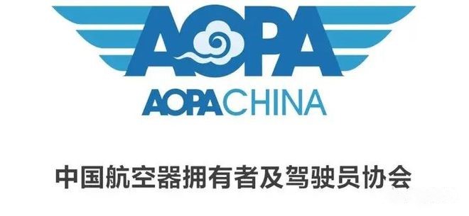 AOPA无人机驾驶证