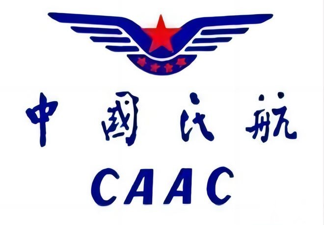 CAAC无人机执照