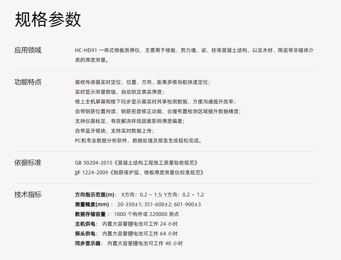 QQ截图20240827145354.jpg