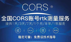 CORS账号如何续费及注意事项
