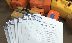 全站仪到底是检定还是校准？看完你就知道了