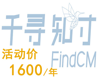 千寻知寸CORS账号