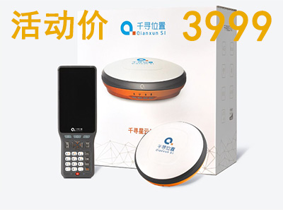 千寻星云V3 RTK