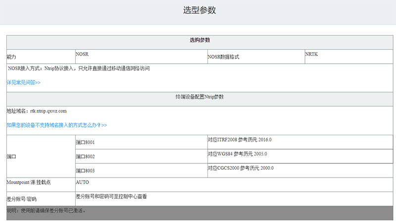 QQ20250930-100716.jpg