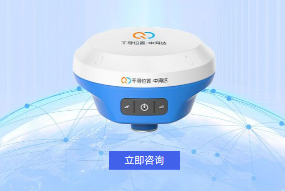 千寻中海达联名款RTK 启航TU7