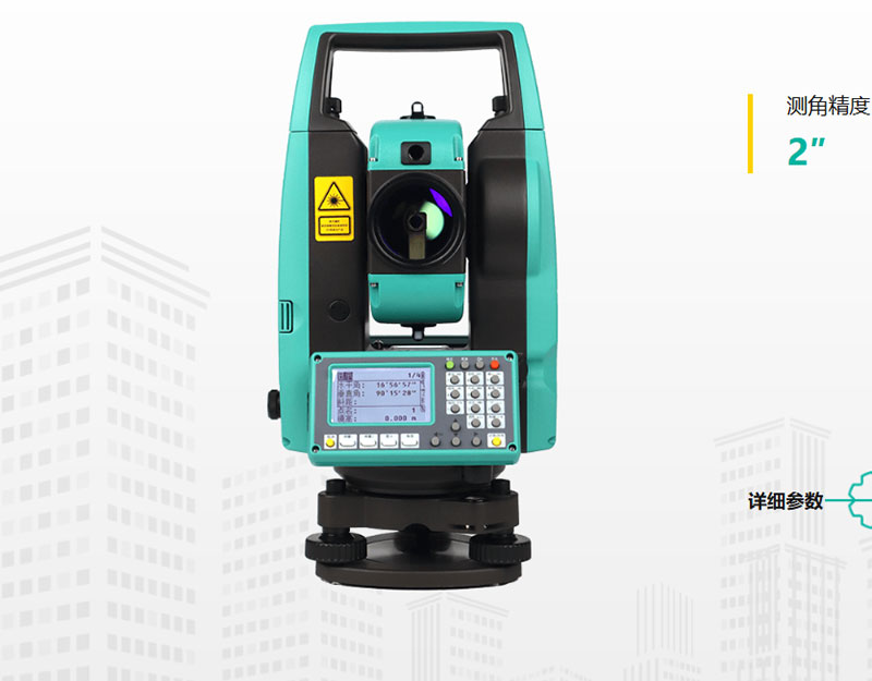 星瑞达TTS-102R10X全站仪