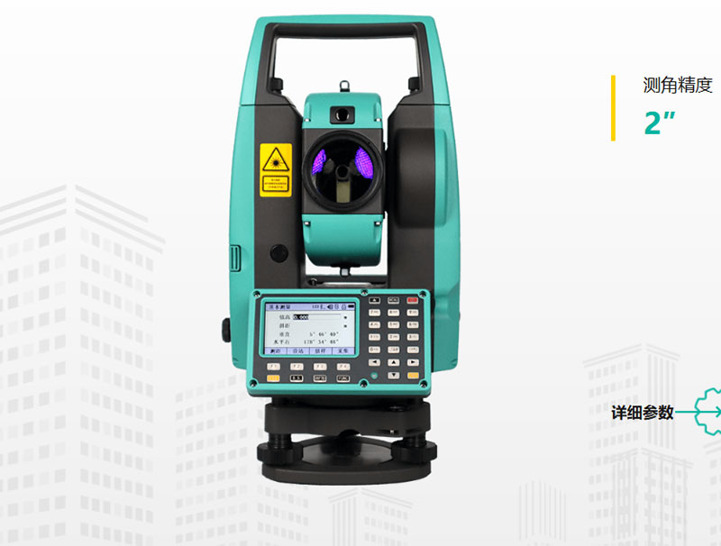 星瑞达TTS-112R15M智能全站仪