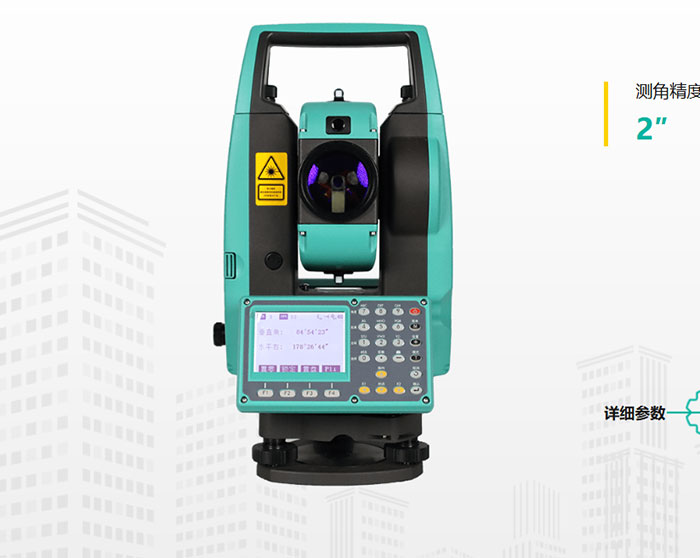 星瑞达TTS-152R15X全站仪