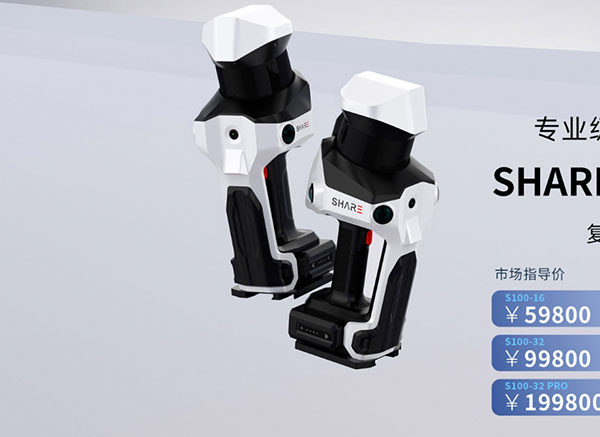 赛尔SHARE SLAM S100三维激光扫描仪