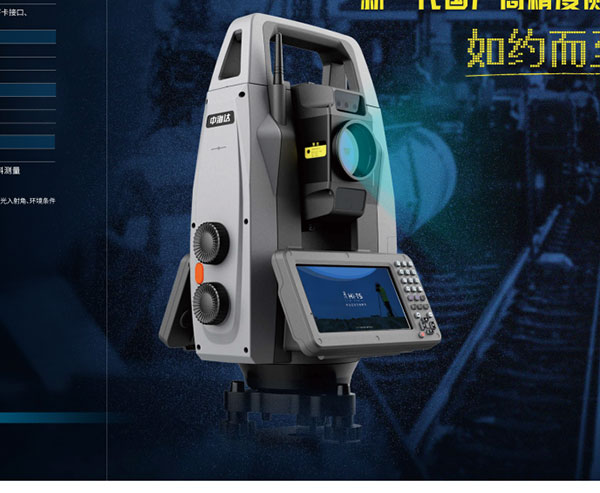 中海达ZTS-910高精度测量机器人 1秒精度