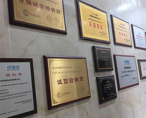 南京环球测绘仪器公司 产品与服务汇总