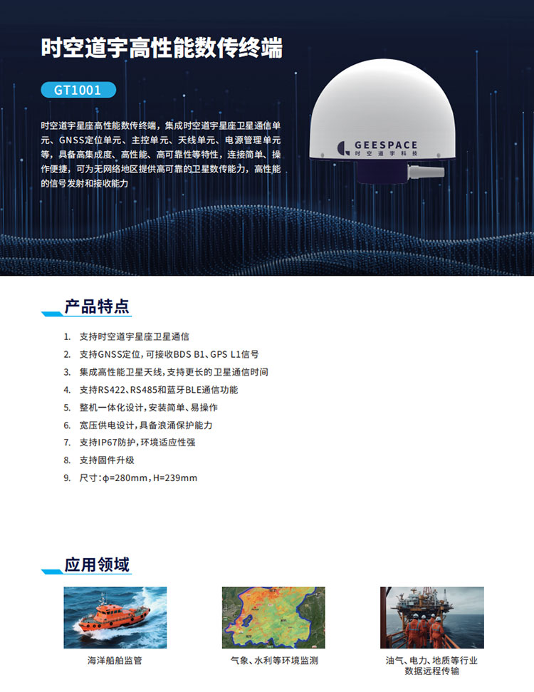 微信图片_20260917102504_60_2.jpg