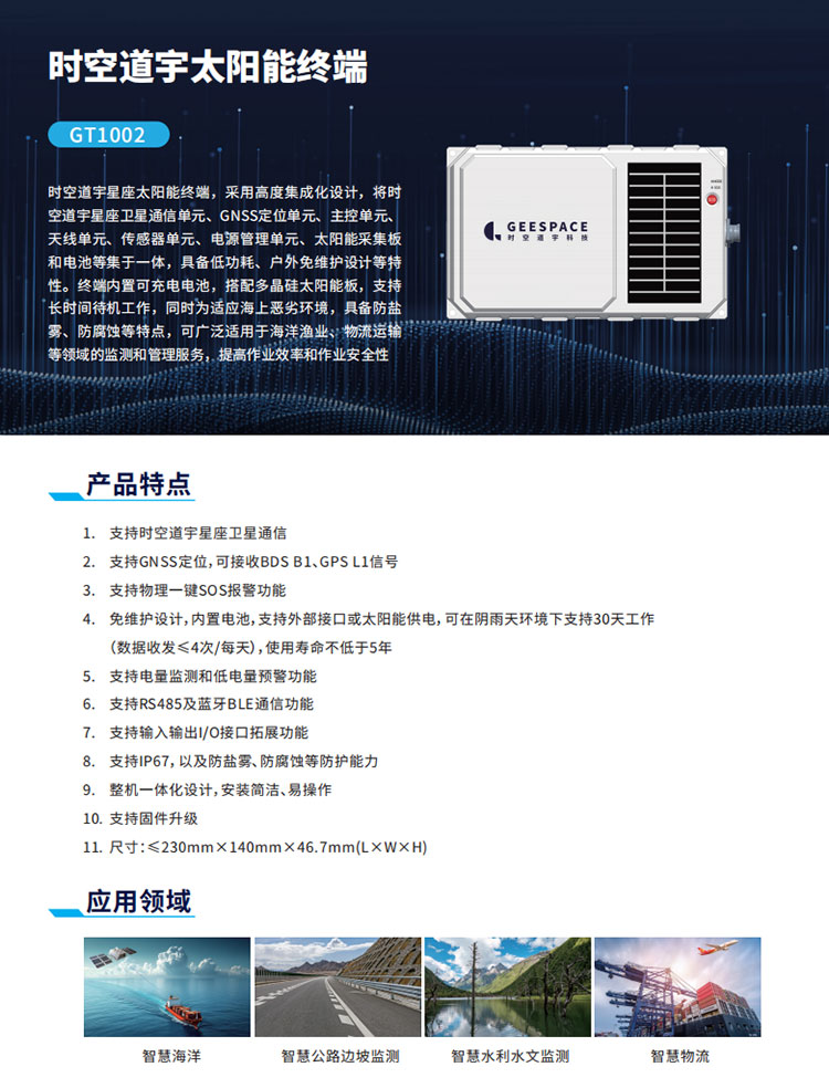 微信图片_20260917102504_61_2.jpg